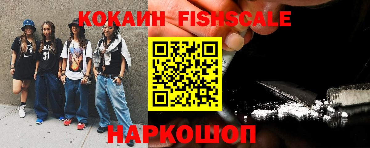 Кокаин Колумбийский  Вход с VPN  Зеленодольск  закладка  КОКАИН Боливия 