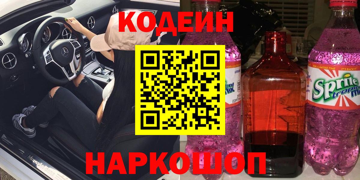 МАРИХУАНА  Зеленодольск  ЭКСТАЗИ  Гашиш  A-PVP СОЛЬ кристаллы  МЕФ   Канабис  Cocaine  Вход с VPN 