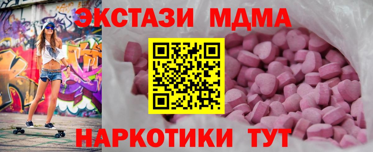 Ecstasy Дубай Зеленодольск