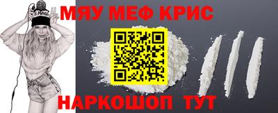 винт Беслан