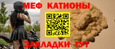 тгк Бийск