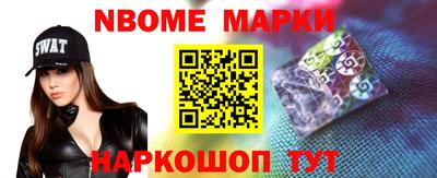 тгк Бийск