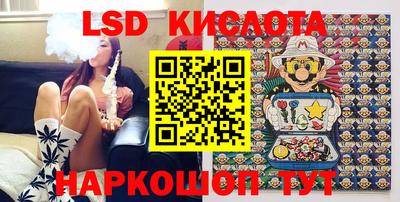 винт Беслан