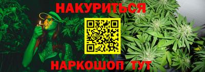 гашиш Бузулук