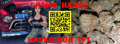 гашиш Бузулук