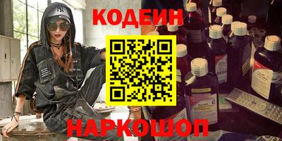 кокаин Берёзовский