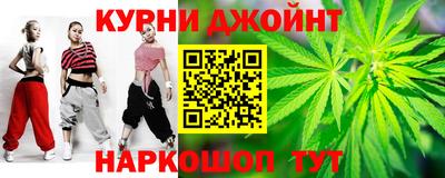 гашиш Бузулук