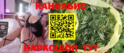 гашиш Бузулук