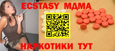 тгк Бийск