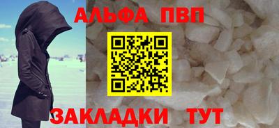 винт Беслан