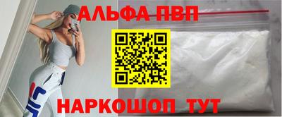 винт Беслан