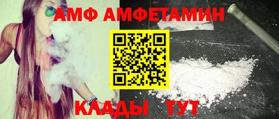 винт Беслан