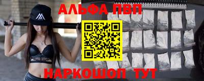винт Беслан