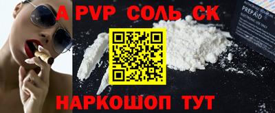 твердый Будённовск
