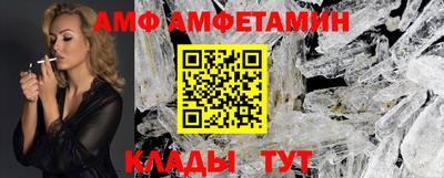 мяу мяу кристалл Донской