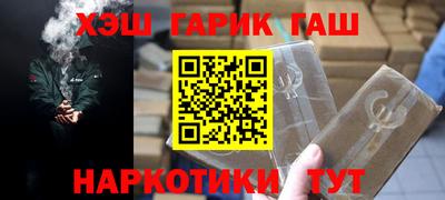ешки Бугуруслан
