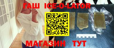 тгк Бийск