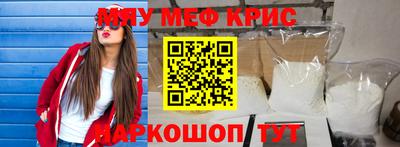 винт Беслан