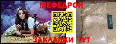 винт Беслан