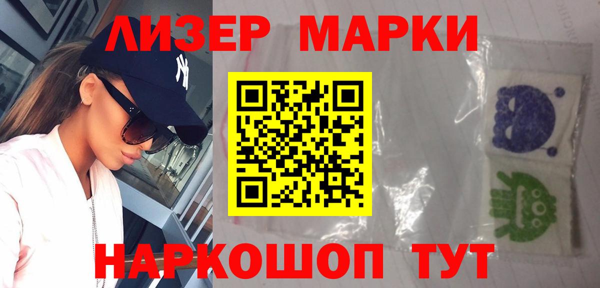 Лсд 25 экстази  Лсд 25 экстази кислота  Вход с VPN  MEGA ONION  Зеленодольск  Лсд 25 экстази ecstasy 