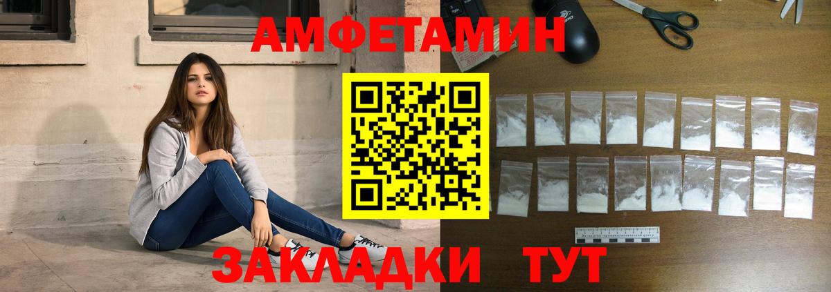 МЕТАМФЕТАМИН винт  Вход с VPN  Зеленодольск  МЕТАМФЕТАМИН винт 