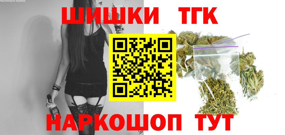 Канабис конопля  Бошки Шишки семена  Каннабис планчик  Вход с VPN  Зеленодольск 